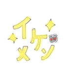 にょんにょんstamp（個別スタンプ：39）