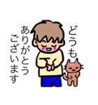 猫との生活。ほんわか。日常スタンプ（個別スタンプ：1）