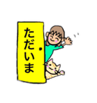 猫との生活。ほんわか。日常スタンプ（個別スタンプ：6）