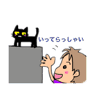 猫との生活。ほんわか。日常スタンプ（個別スタンプ：12）