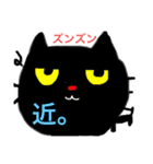 猫との生活。ほんわか。日常スタンプ（個別スタンプ：14）
