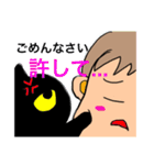 猫との生活。ほんわか。日常スタンプ（個別スタンプ：15）