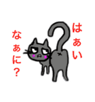 猫との生活。ほんわか。日常スタンプ（個別スタンプ：17）