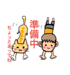 猫との生活。ほんわか。日常スタンプ（個別スタンプ：18）