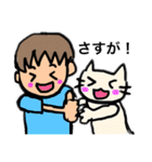 猫との生活。ほんわか。日常スタンプ（個別スタンプ：26）