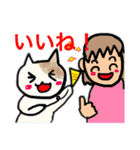 猫との生活。ほんわか。日常スタンプ（個別スタンプ：39）