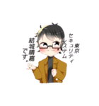 アウトローな探索者！（個別スタンプ：11）