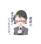アウトローな探索者！（個別スタンプ：21）