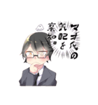 アウトローな探索者！（個別スタンプ：23）