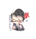 アウトローな探索者！（個別スタンプ：26）