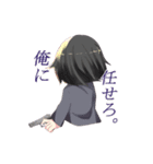 アウトローな探索者！（個別スタンプ：27）