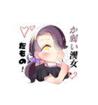 アウトローな探索者！（個別スタンプ：38）