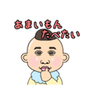 オザの毎日パート3（個別スタンプ：1）