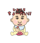 オザの毎日パート3（個別スタンプ：2）