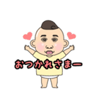 オザの毎日パート3（個別スタンプ：5）