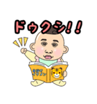 オザの毎日パート3（個別スタンプ：6）