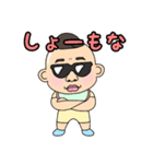 オザの毎日パート3（個別スタンプ：9）