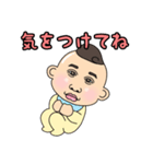 オザの毎日パート3（個別スタンプ：13）