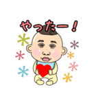 オザの毎日パート3（個別スタンプ：14）