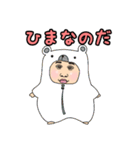 オザの毎日パート3（個別スタンプ：15）