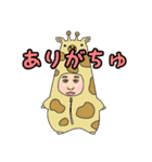 オザの毎日パート3（個別スタンプ：16）