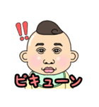 オザの毎日パート3（個別スタンプ：17）