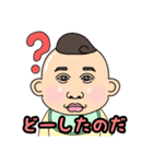 オザの毎日パート3（個別スタンプ：18）