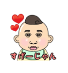 オザの毎日パート3（個別スタンプ：19）