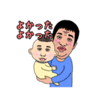 オザの毎日パート3（個別スタンプ：21）