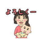 オザの毎日パート3（個別スタンプ：22）