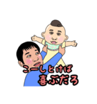 オザの毎日パート3（個別スタンプ：23）