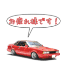 旧車 街道レーサーNO48（個別スタンプ：8）