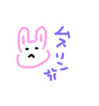うさpico（個別スタンプ：2）