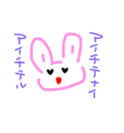 うさpico（個別スタンプ：6）