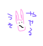 うさpico（個別スタンプ：7）