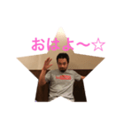 おっし〜の日常会話（個別スタンプ：1）