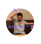 おっし〜の日常会話（個別スタンプ：3）