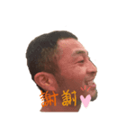 おっし〜の日常会話（個別スタンプ：6）