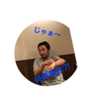 おっし〜の日常会話（個別スタンプ：8）