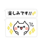 おとにゃの日常★吹き出しセット（個別スタンプ：21）