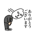ライス君の日常①（個別スタンプ：2）