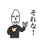 ライス君の日常①（個別スタンプ：6）
