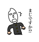 ライス君の日常①（個別スタンプ：9）