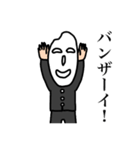 ライス君の日常①（個別スタンプ：14）