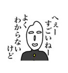 ライス君の日常①（個別スタンプ：15）