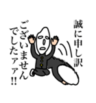 ライス君の日常①（個別スタンプ：17）