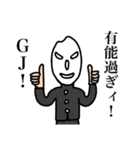 ライス君の日常①（個別スタンプ：18）