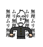 ライス君の日常①（個別スタンプ：23）