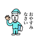 ライス君の日常①（個別スタンプ：31）