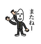 ライス君の日常①（個別スタンプ：32）